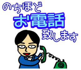 NTV ZIP! sticker #9522801