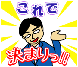 NTV ZIP! sticker #9522802