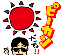 NTV ZIP! sticker #9522808