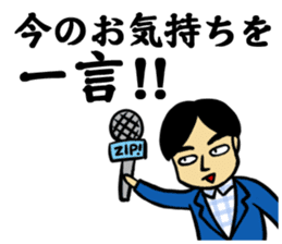 NTV ZIP! sticker #9522814