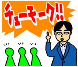 NTV ZIP! sticker #9522818