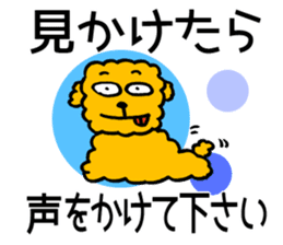 NTV ZIP! sticker #9522820