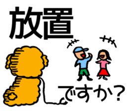 NTV ZIP! sticker #9522821