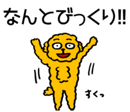 NTV ZIP! sticker #9522822