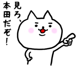 Sticker for Honda sticker #9522864