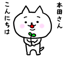 Sticker for Honda sticker #9522866