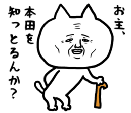 Sticker for Honda sticker #9522867