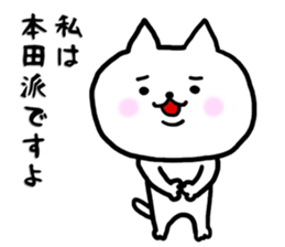 Sticker for Honda sticker #9522868