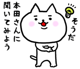 Sticker for Honda sticker #9522869