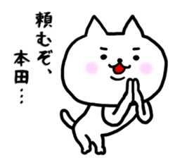 Sticker for Honda sticker #9522870