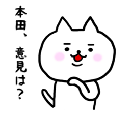 Sticker for Honda sticker #9522871