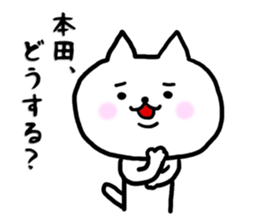 Sticker for Honda sticker #9522872