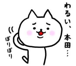 Sticker for Honda sticker #9522874