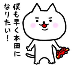 Sticker for Honda sticker #9522878