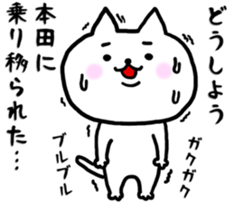 Sticker for Honda sticker #9522880