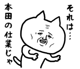 Sticker for Honda sticker #9522881