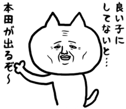 Sticker for Honda sticker #9522883