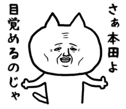 Sticker for Honda sticker #9522884