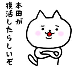 Sticker for Honda sticker #9522886