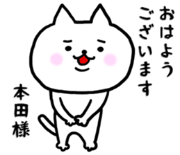 Sticker for Honda sticker #9522887