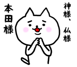 Sticker for Honda sticker #9522890