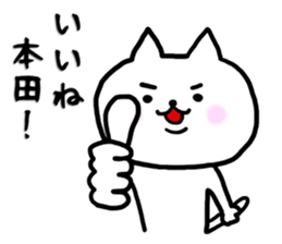 Sticker for Honda sticker #9522891