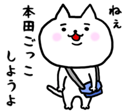 Sticker for Honda sticker #9522892