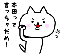 Sticker for Honda sticker #9522894