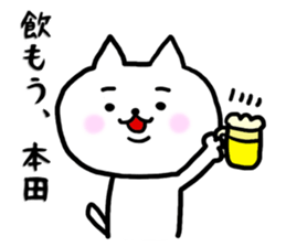 Sticker for Honda sticker #9522895