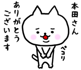 Sticker for Honda sticker #9522896