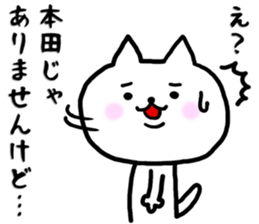 Sticker for Honda sticker #9522898