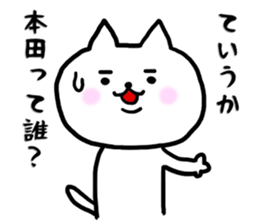 Sticker for Honda sticker #9522899