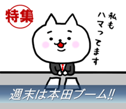 Sticker for Honda sticker #9522901