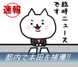 Sticker for Honda sticker #9522902