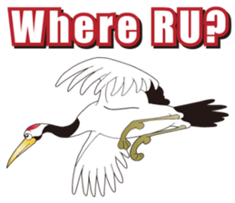 The Waterfowl Paradise sticker #9522979