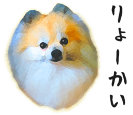 Pomeranian Junco real sticker #9522984