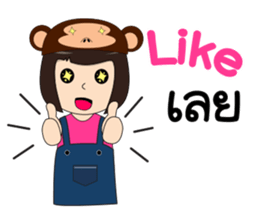 Ling Lopburi sticker #9523266