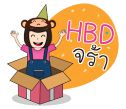 Ling Lopburi sticker #9523268