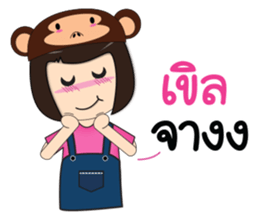 Ling Lopburi sticker #9523269