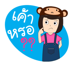 Ling Lopburi sticker #9523270