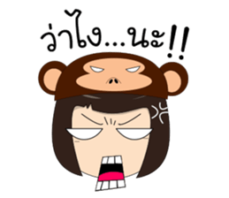 Ling Lopburi sticker #9523272