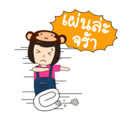 Ling Lopburi sticker #9523274
