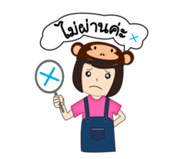 Ling Lopburi sticker #9523275