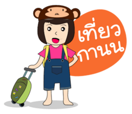 Ling Lopburi sticker #9523276