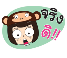 Ling Lopburi sticker #9523279