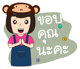 Ling Lopburi sticker #9523280