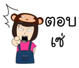 Ling Lopburi sticker #9523281