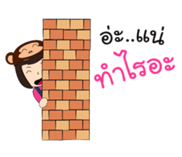 Ling Lopburi sticker #9523283