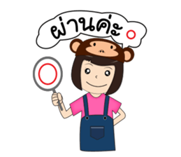 Ling Lopburi sticker #9523284