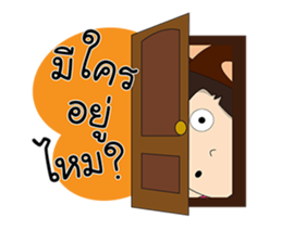 Ling Lopburi sticker #9523287